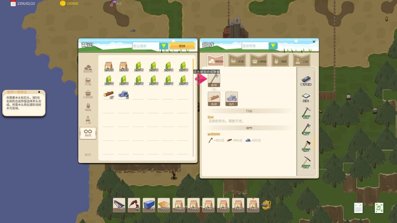 Island and Factories thumbnail 14