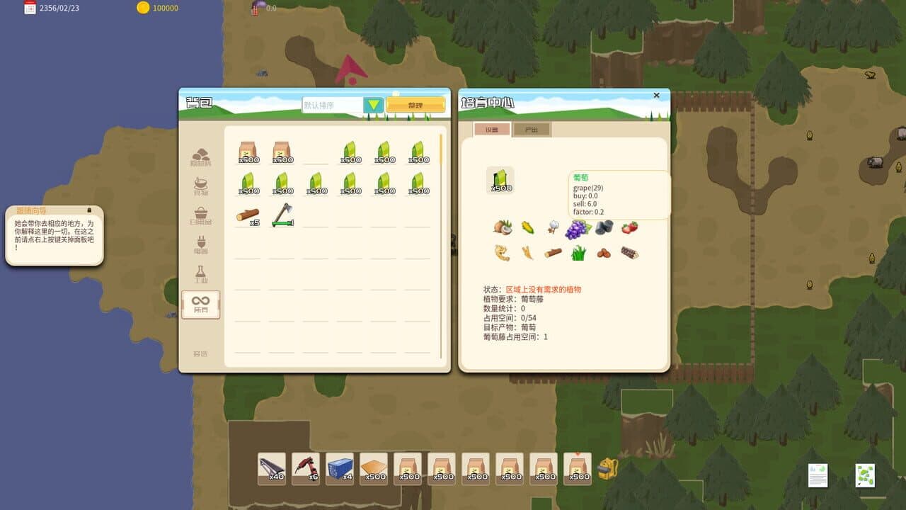 Island and Factories thumbnail 13