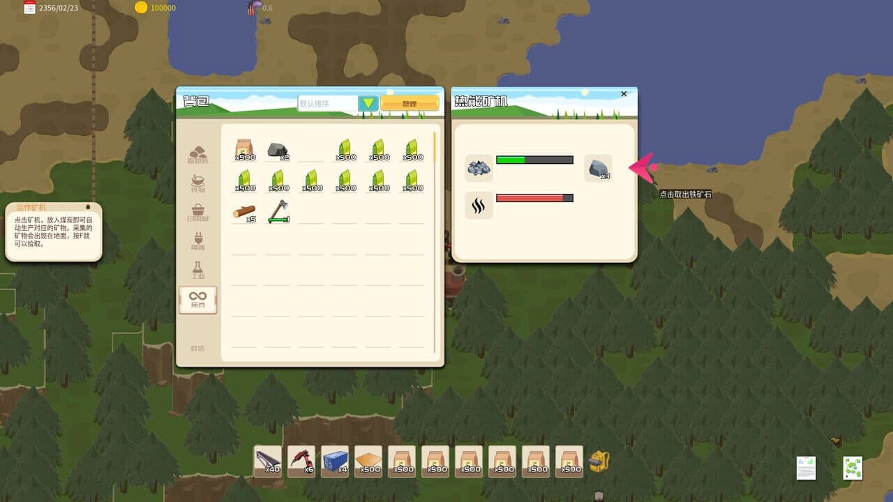 Island and Factories thumbnail 11