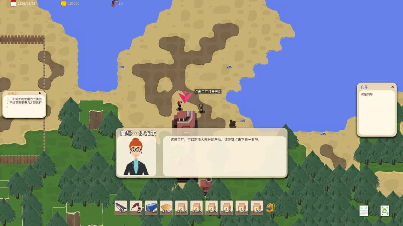 Island and Factories thumbnail 10