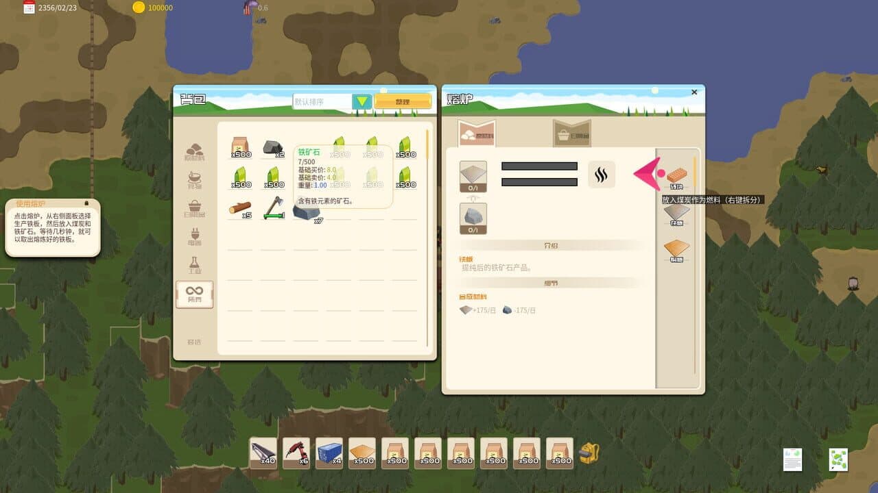 Island and Factories thumbnail 9