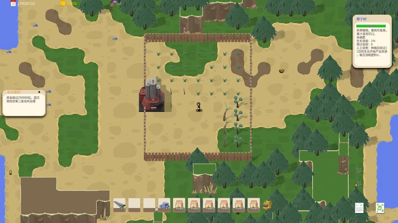 Island and Factories thumbnail 8