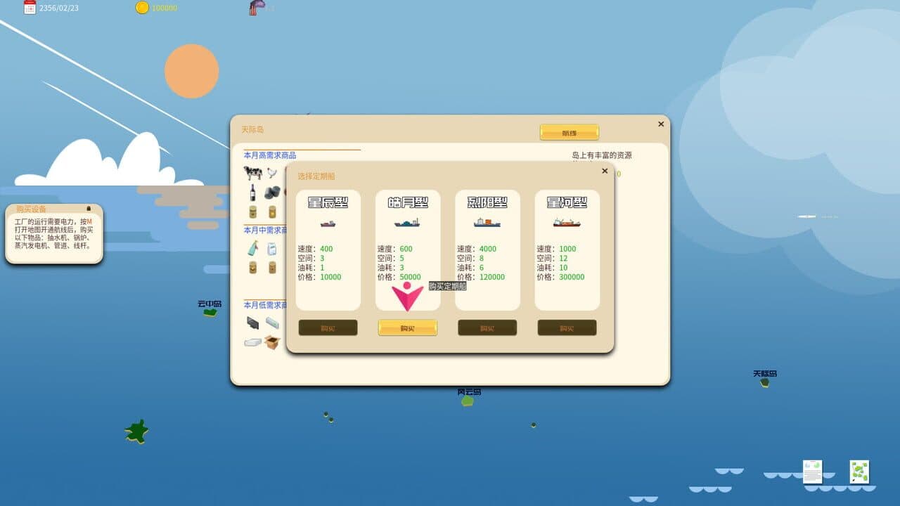 Island and Factories thumbnail 6