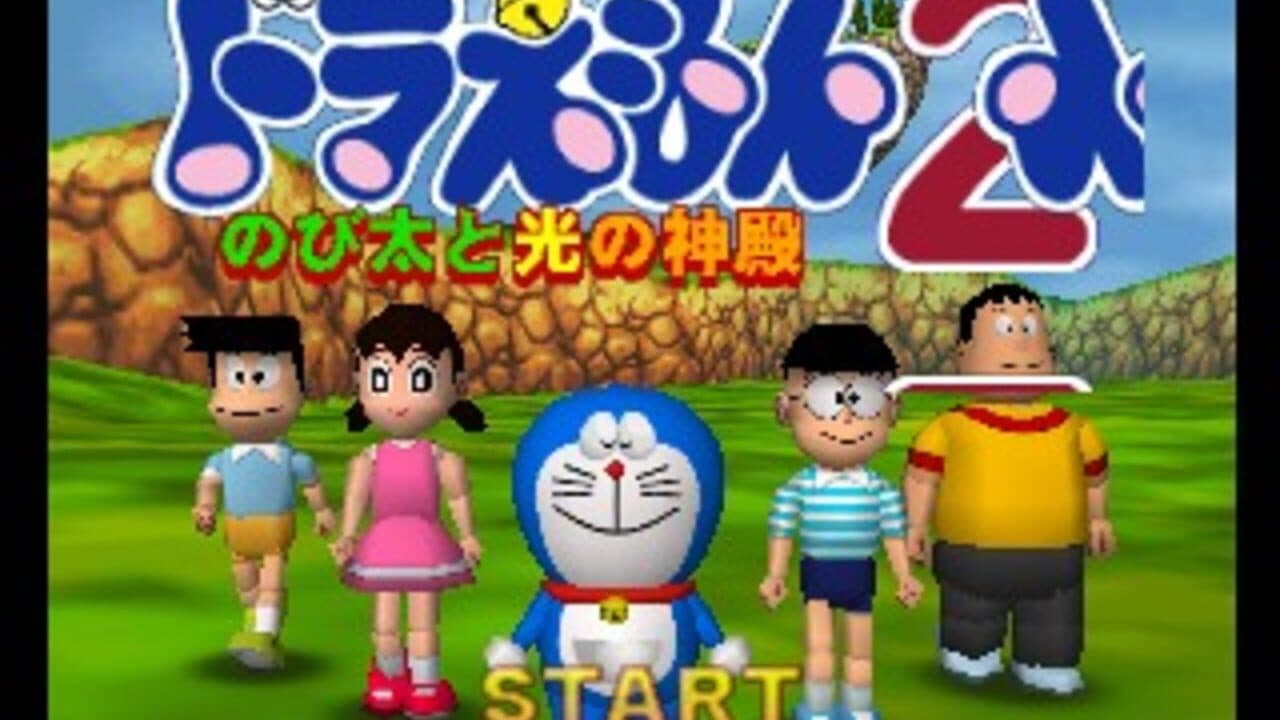 Doraemon 2: Nobita to Hikari no Shinden screenshot 1