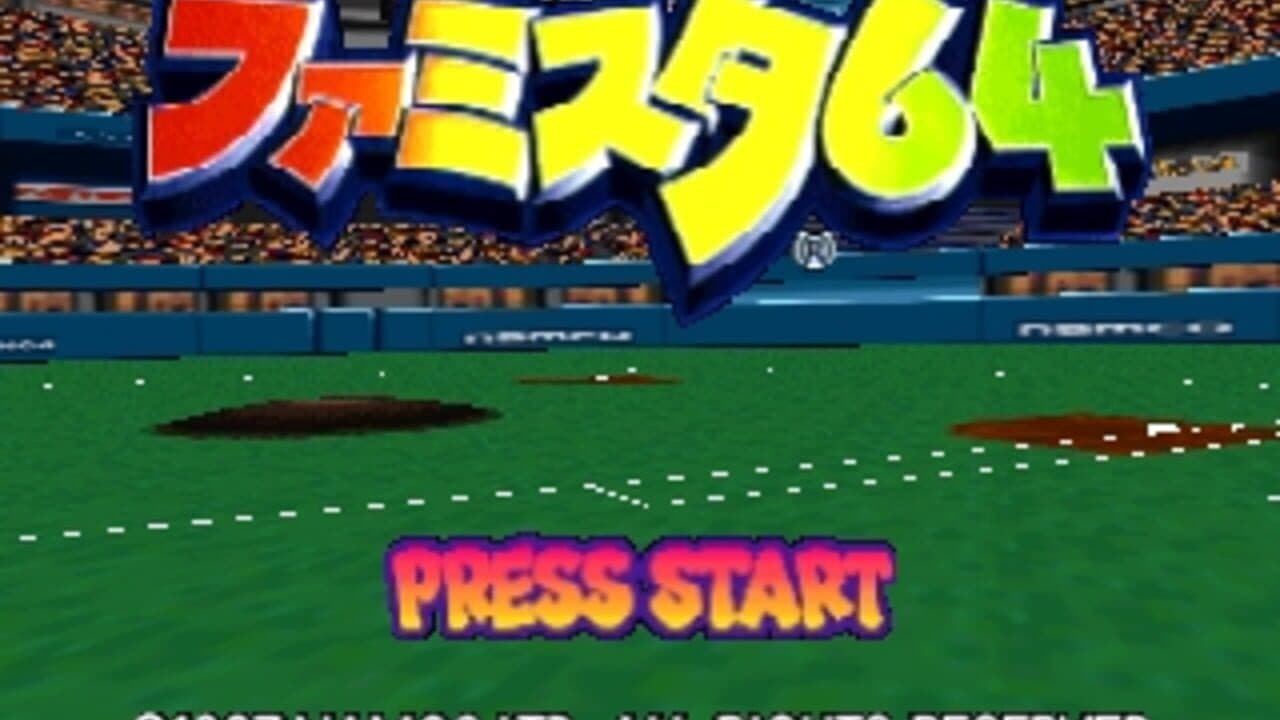 Famista 64 thumbnail 2