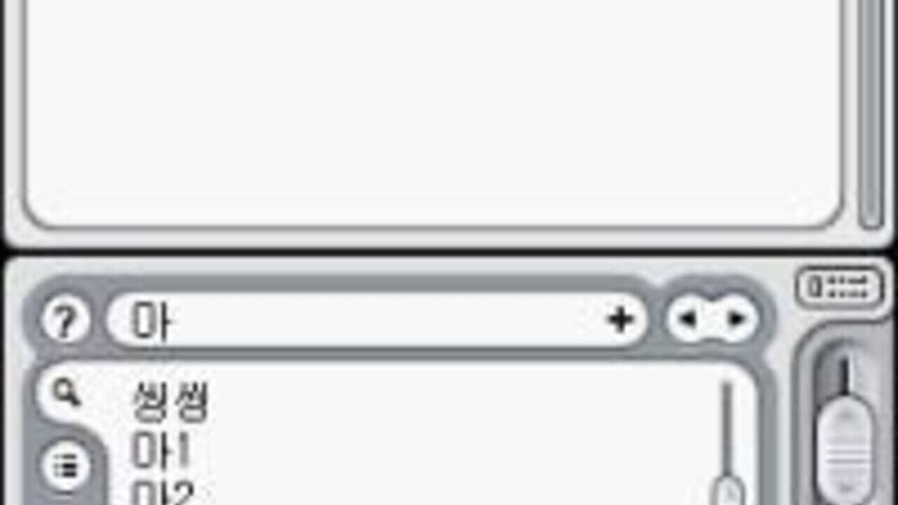 Touch Dic thumbnail 3