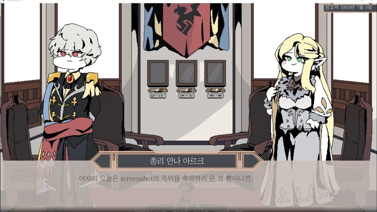 Gran Empire thumbnail 5
