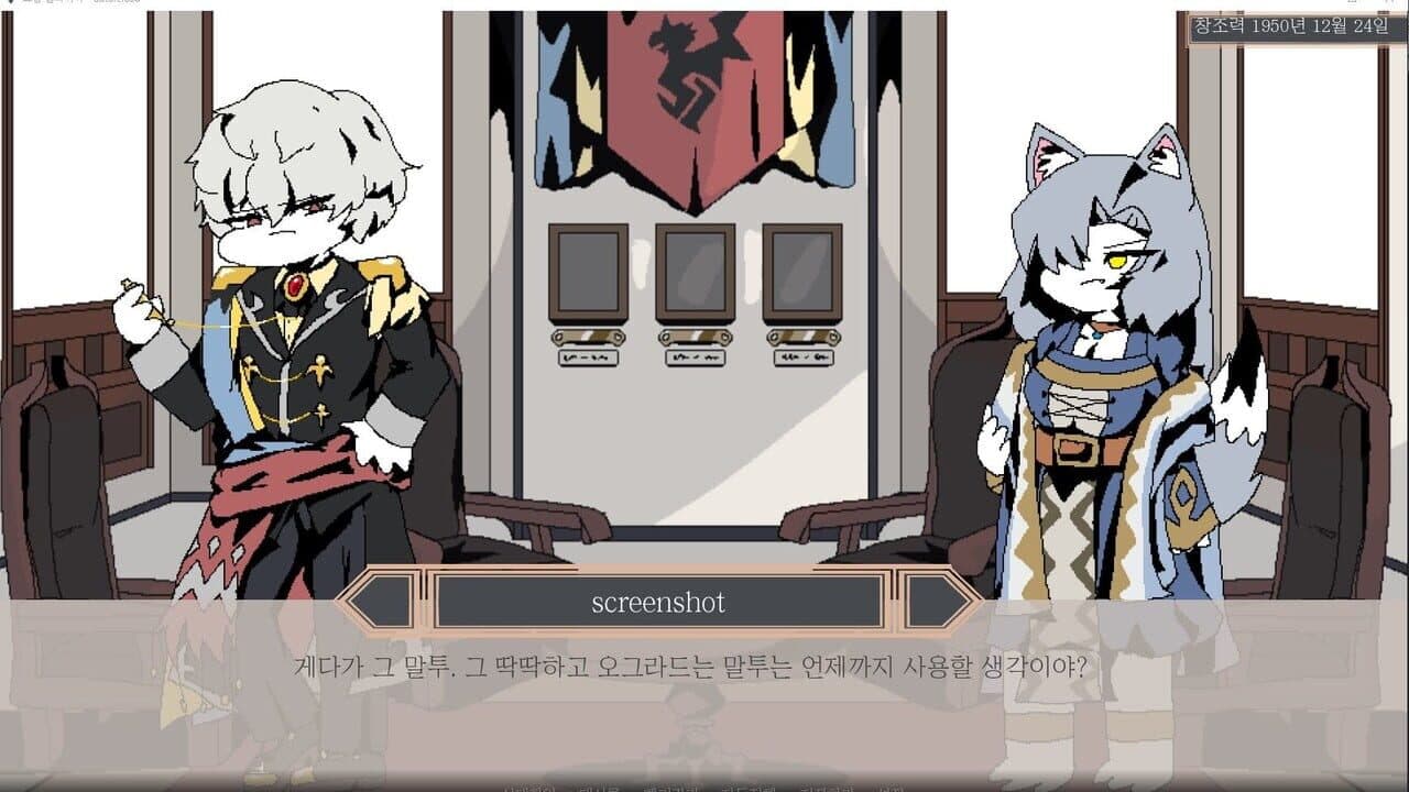 Gran Empire thumbnail 2
