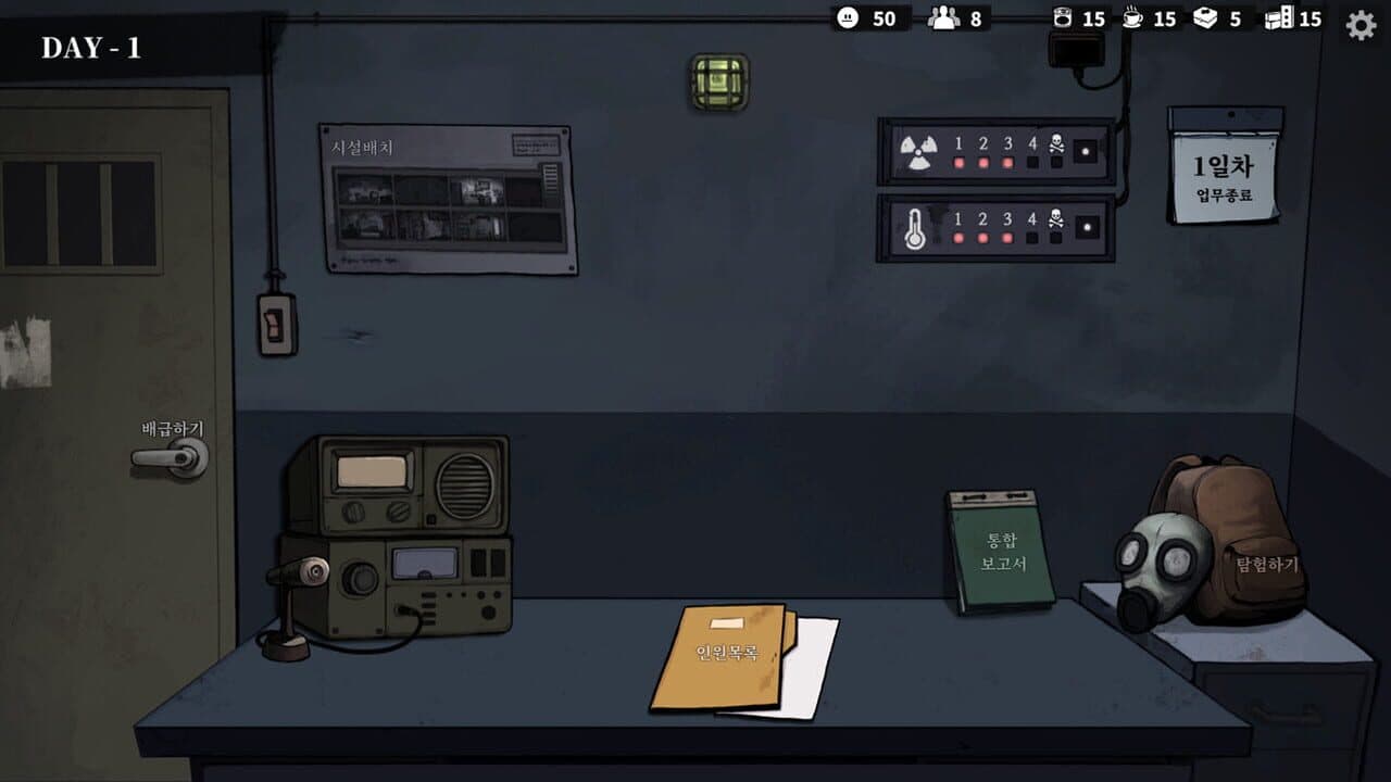 Under Shelter screenshot 1