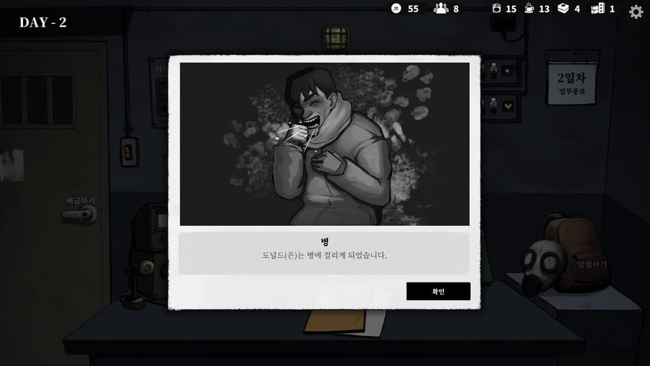 Under Shelter thumbnail 4