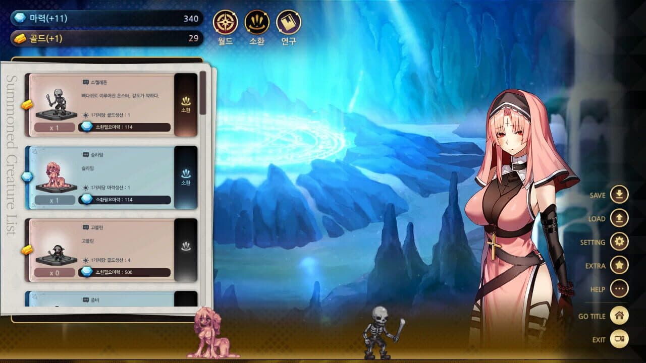 Dungeon Lord screenshot 1