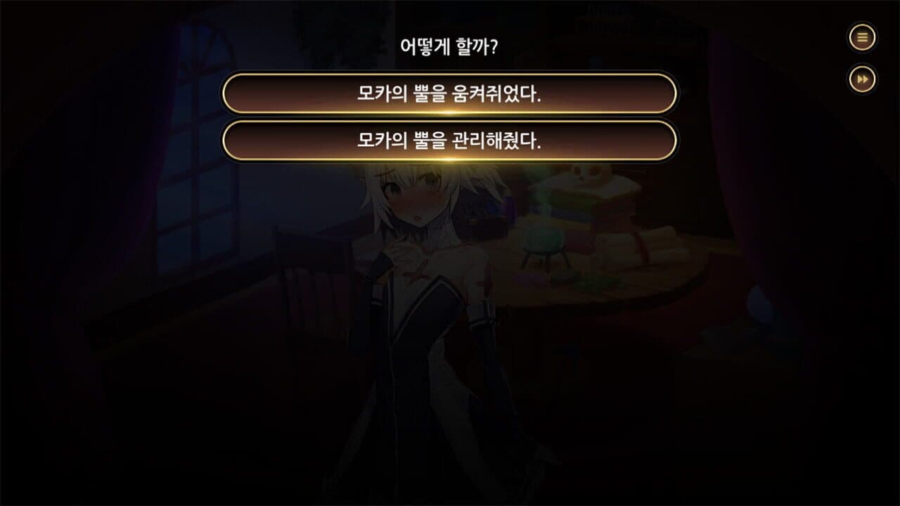 Dungeon Lord thumbnail 3
