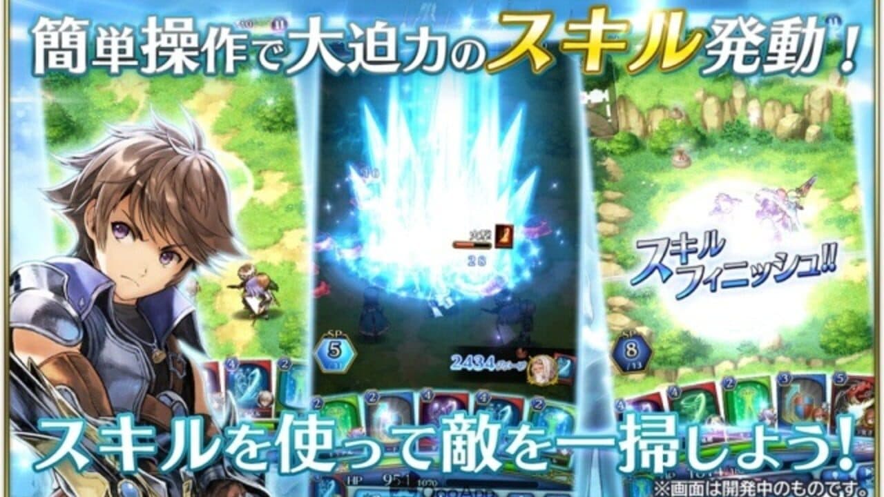 Dia Horizon screenshot 1