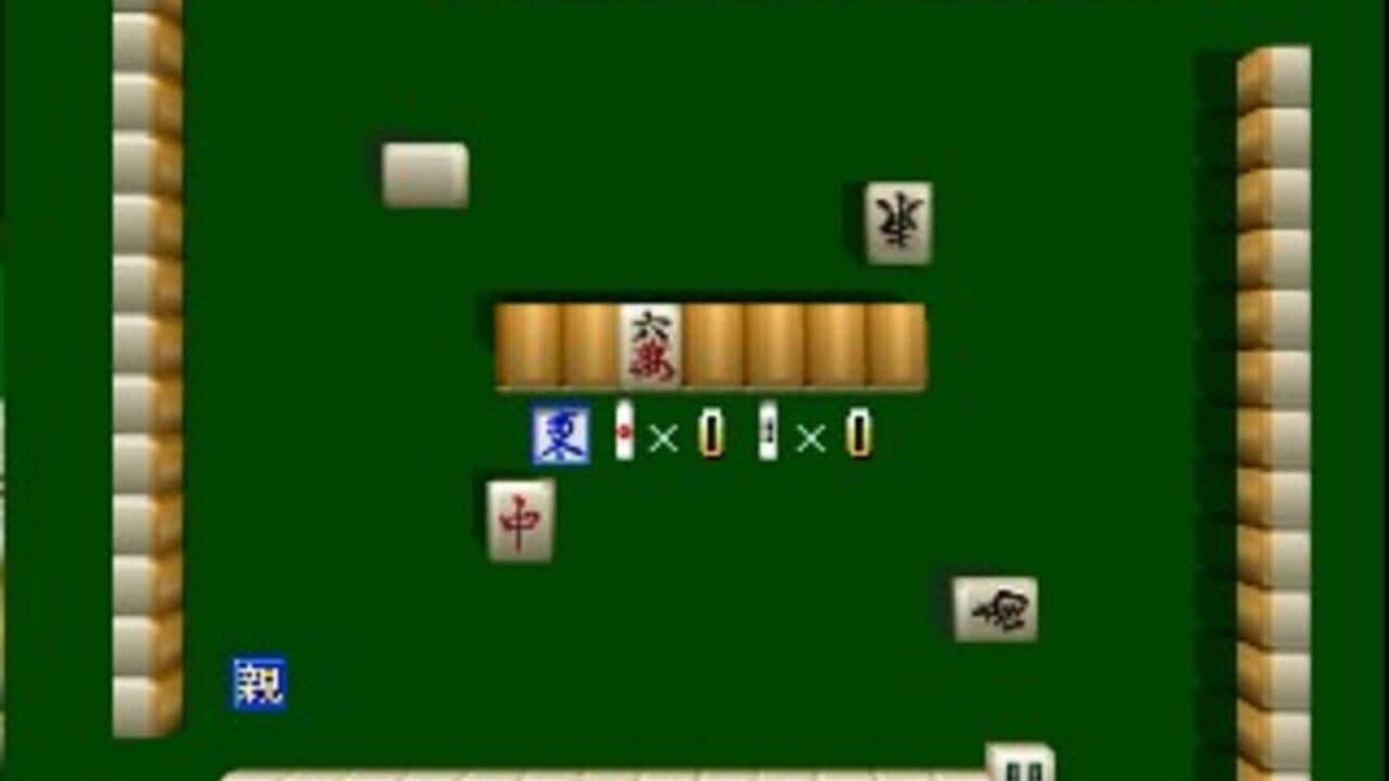 Jangou Simulation: Mahjong-dou 64 thumbnail 2