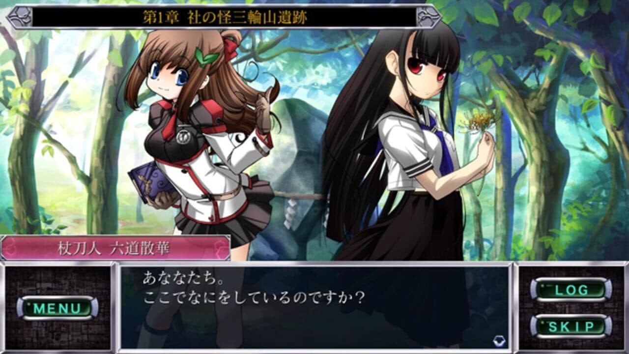 Infinita Strada screenshot 1
