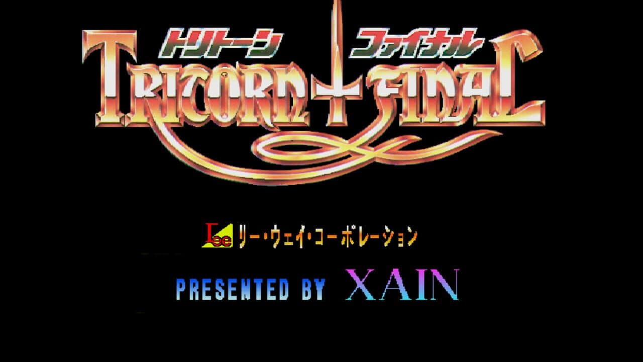 Tritorn Final screenshot 1