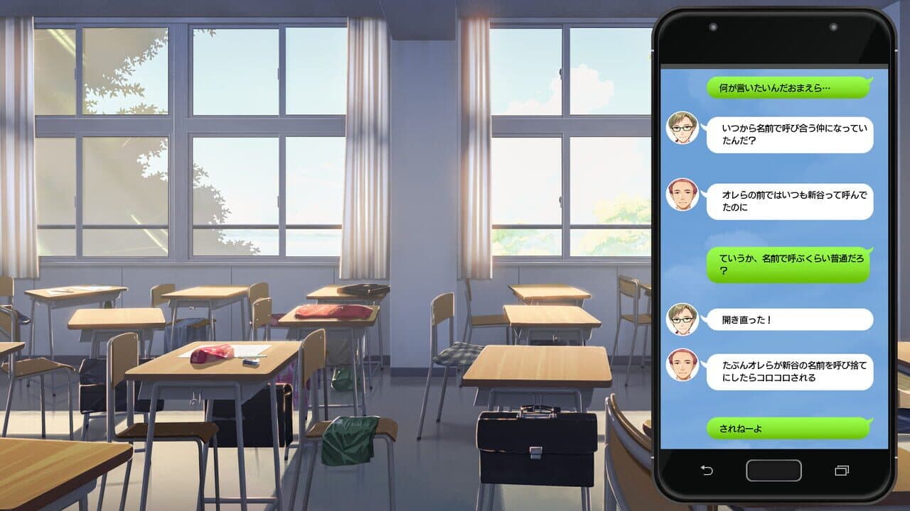 Tsuki no Kanata de Aimashou thumbnail 2