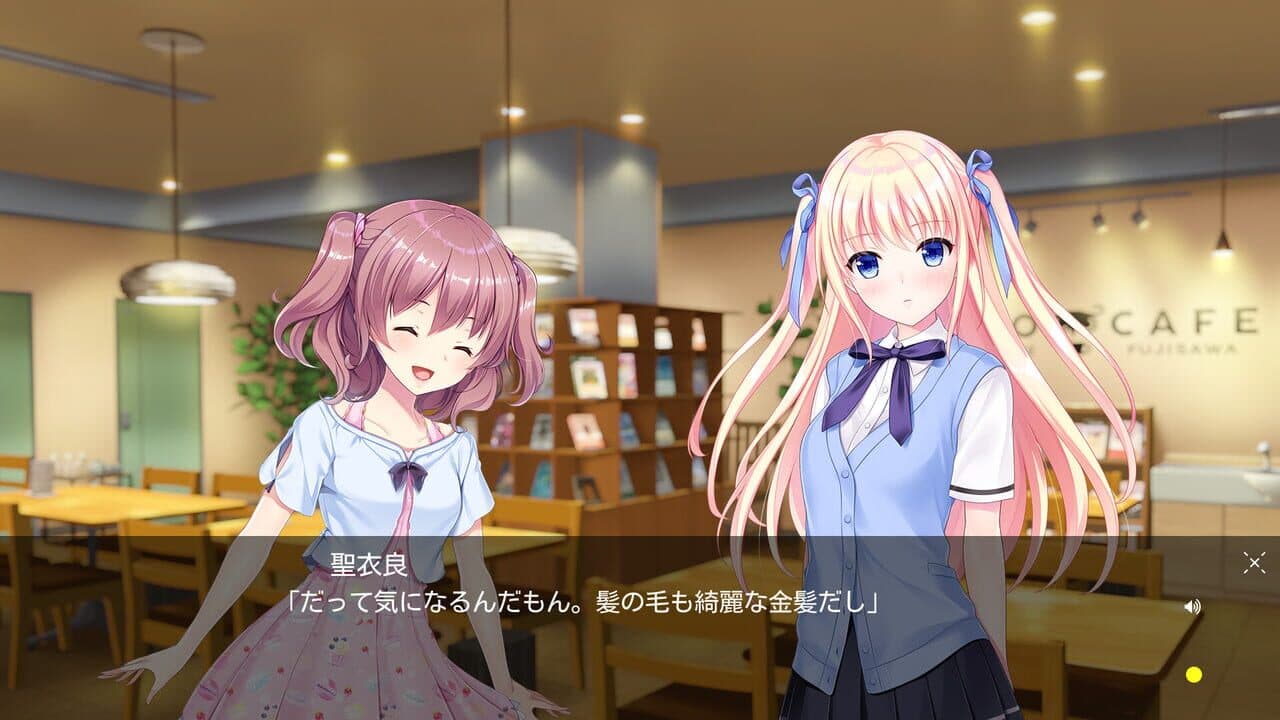 Tsuki no Kanata de Aimashou thumbnail 5