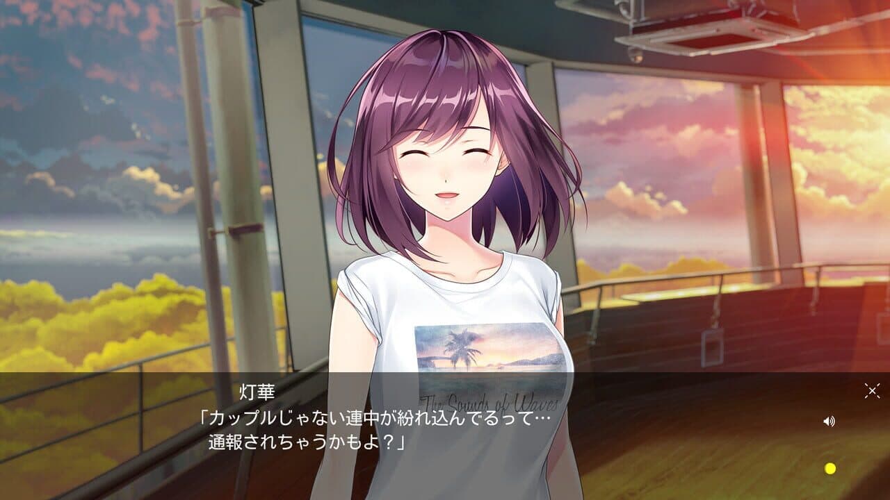 Tsuki no Kanata de Aimashou thumbnail 3