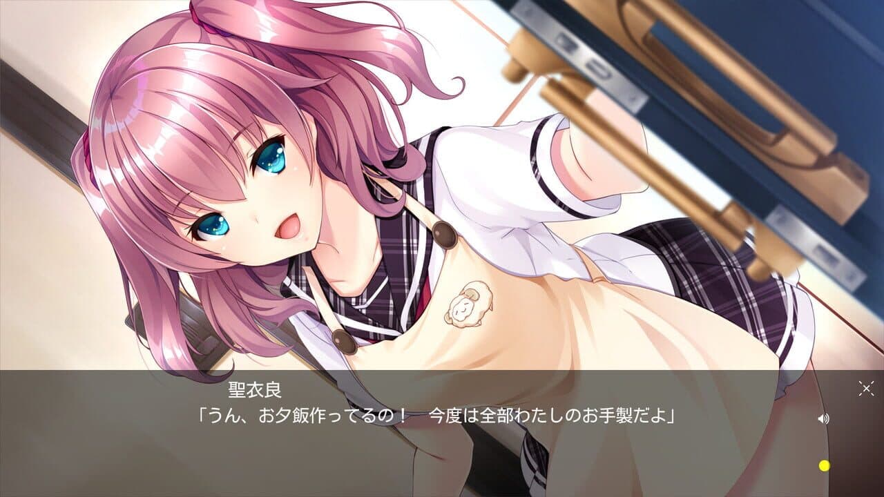 Tsuki no Kanata de Aimashou thumbnail 7
