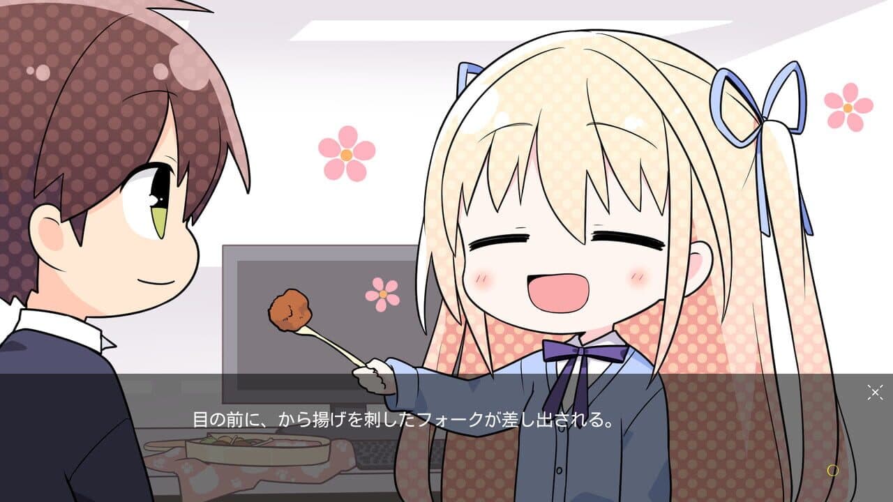 Tsuki no Kanata de Aimashou: Sweet Summer Rainbow thumbnail 2