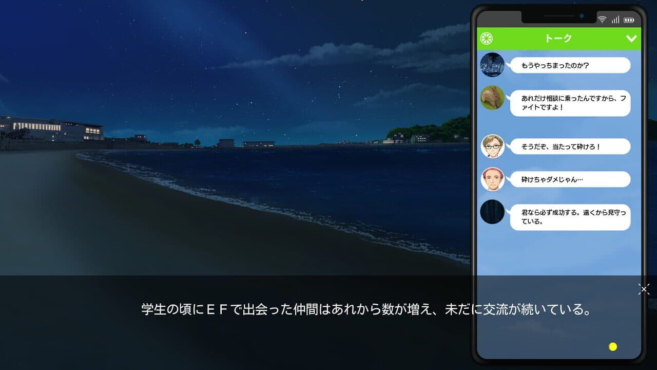 Tsuki no Kanata de Aimashou: Sweet Summer Rainbow thumbnail 5