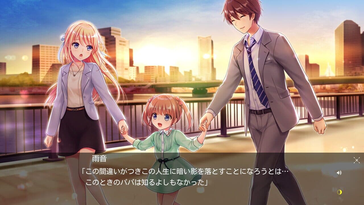 Tsuki no Kanata de Aimashou: Sweet Summer Rainbow thumbnail 6