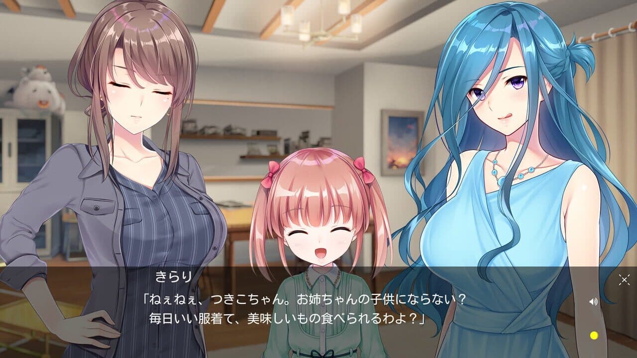 Tsuki no Kanata de Aimashou: Sweet Summer Rainbow thumbnail 7