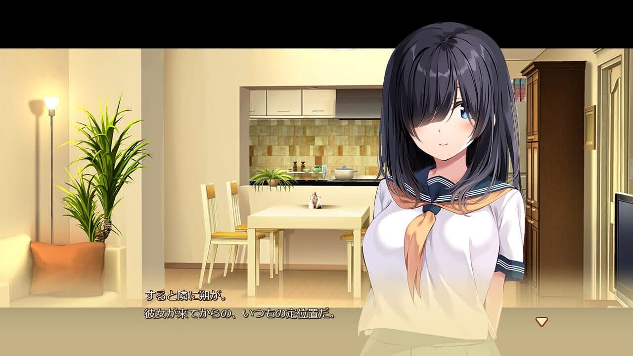 Aibeya 2 screenshot 1