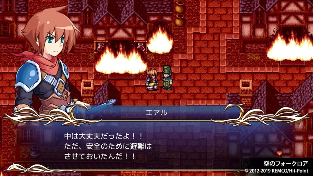 Kemco RPG Selection Vol. 4 thumbnail 3