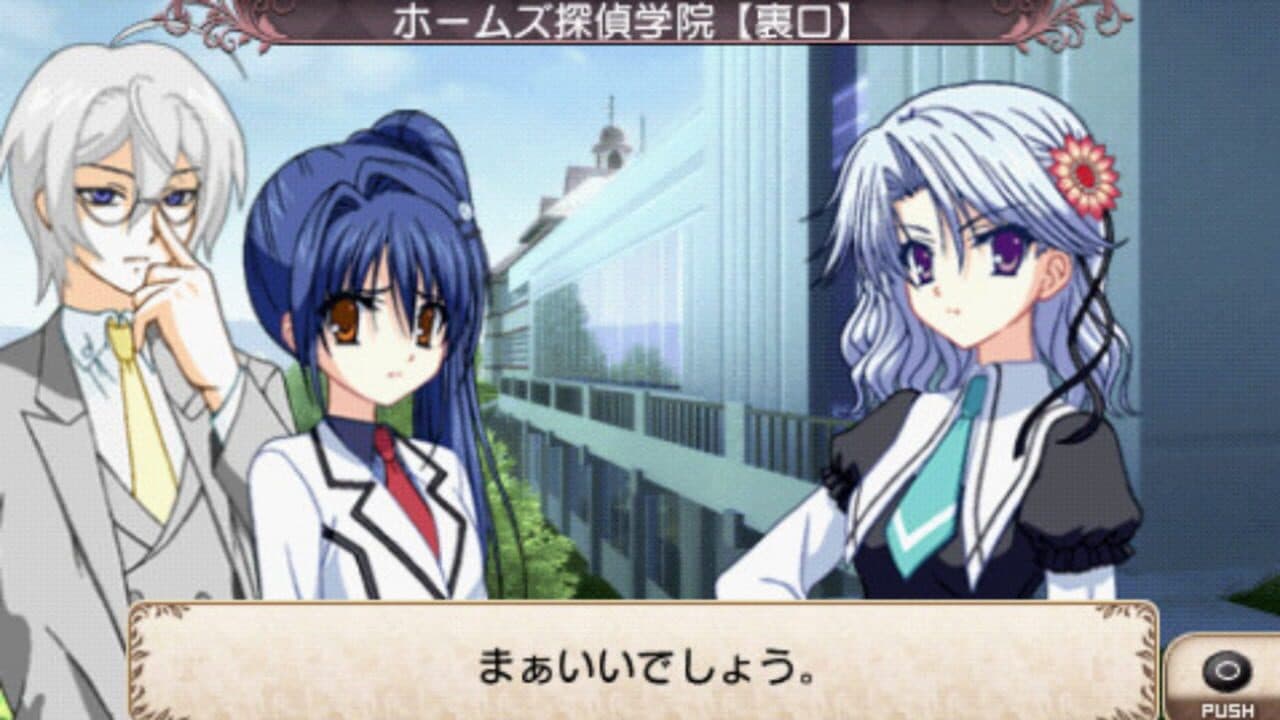 Tantei Opera Milky Holmes 2 thumbnail 3