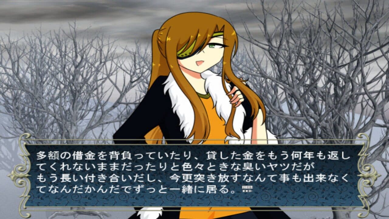 Tantei Toki to Yukiyama Kaishi Densetsu Satsujin Jiken screenshot 1