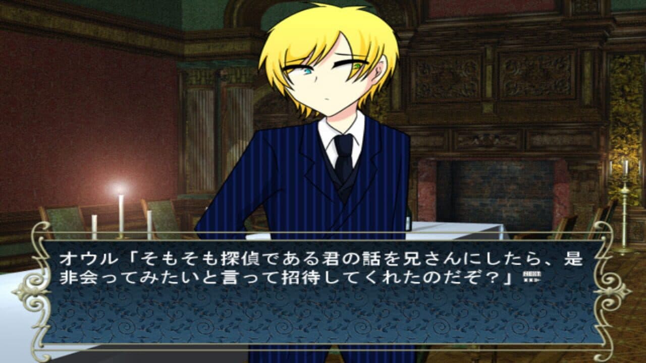 Tantei Toki to Yukiyama Kaishi Densetsu Satsujin Jiken thumbnail 2