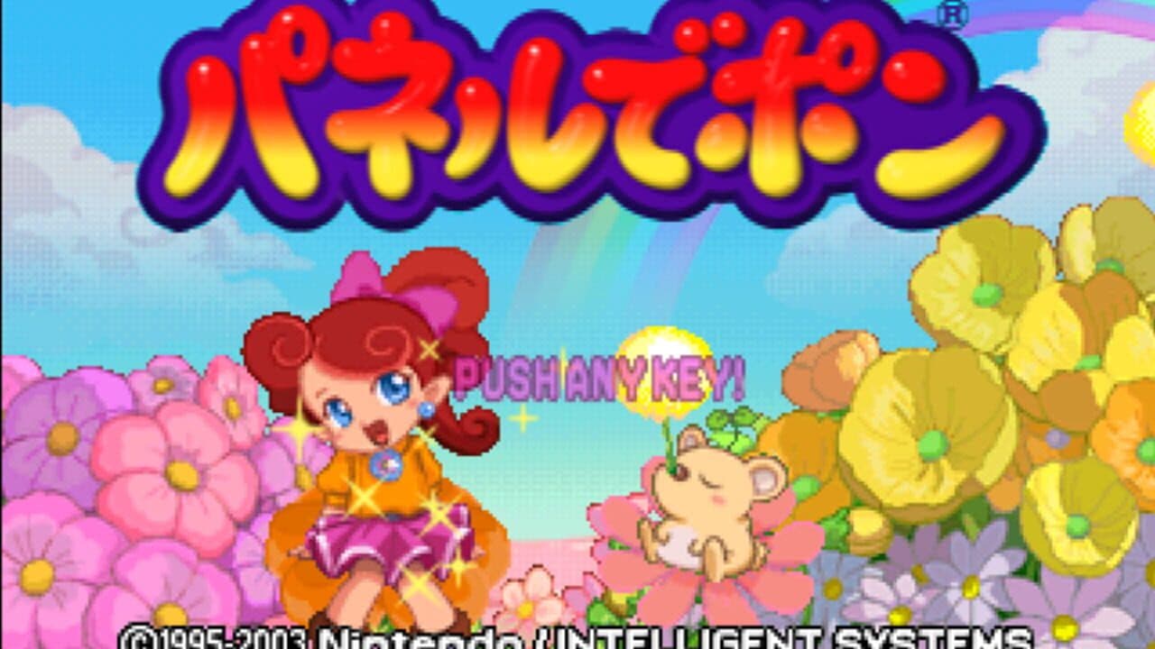 Nintendo Puzzle Collection screenshot 1