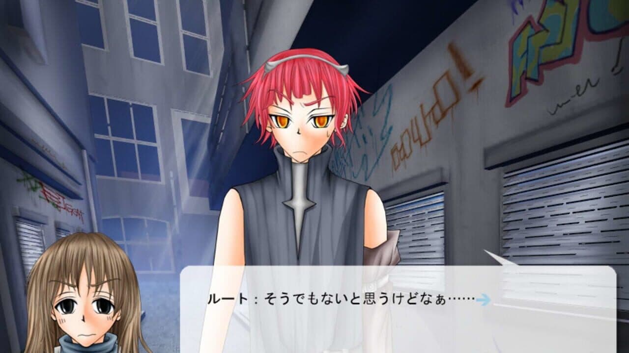 Mercury no Aoi Suna screenshot 1