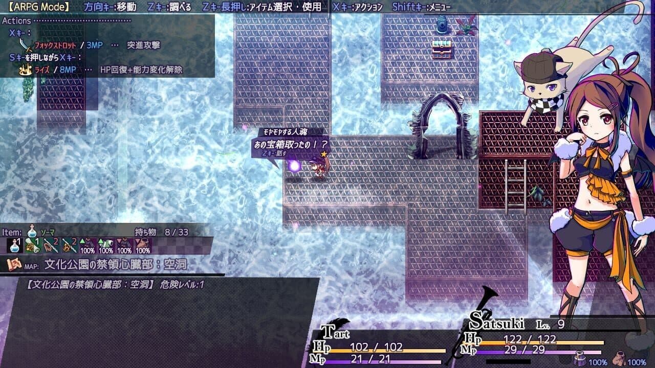 Absented Age: Squarebound screenshot 1