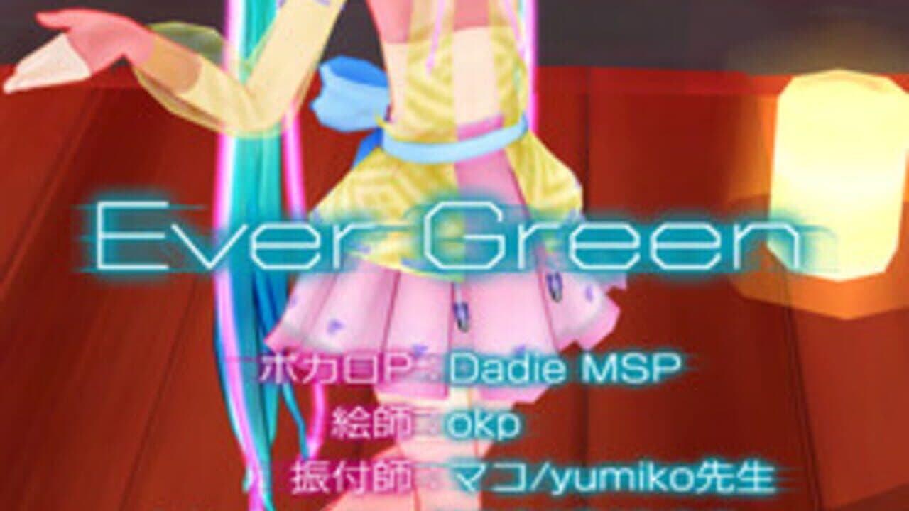 Domino's App feat. Hatsune Miku screenshot 1