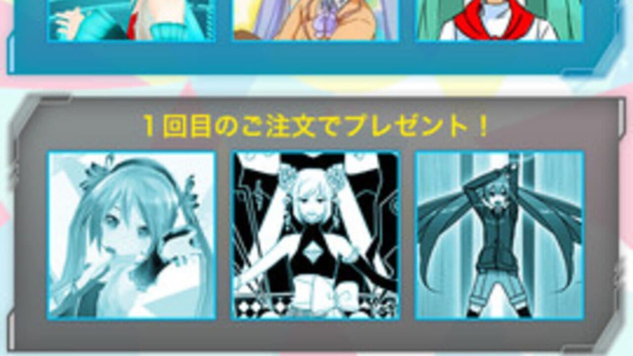 Domino's App feat. Hatsune Miku thumbnail 2