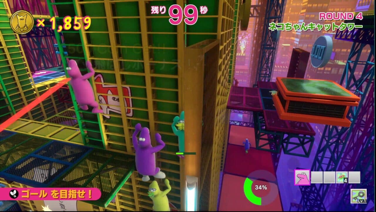 Survival Quiz City thumbnail 5