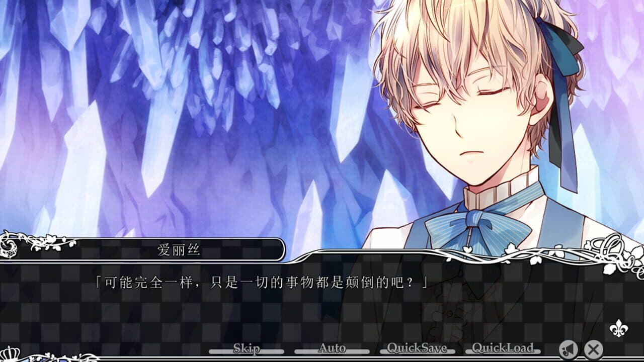 Taisho x Alice: Episode 3 thumbnail 6