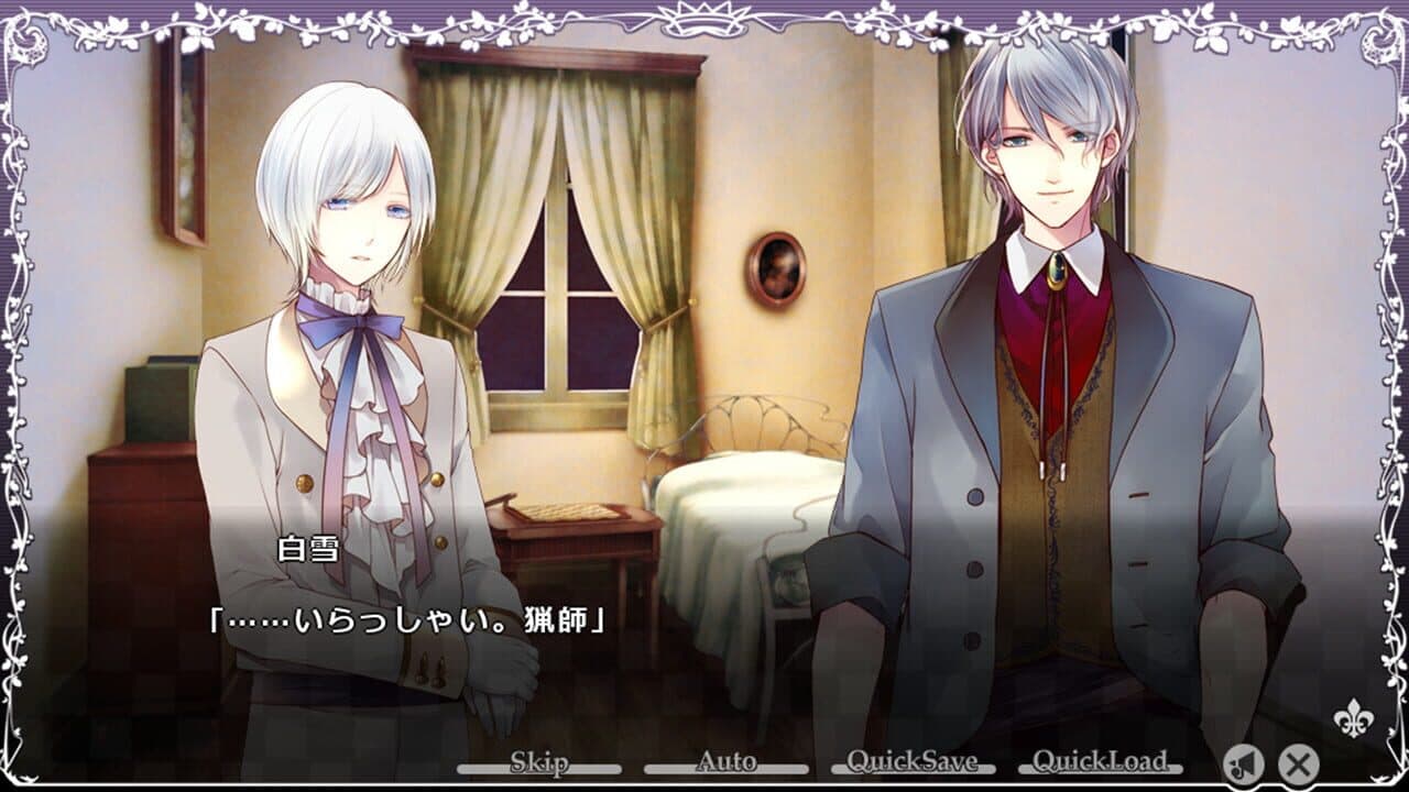 Taisho x Alice: Episode 3 thumbnail 9