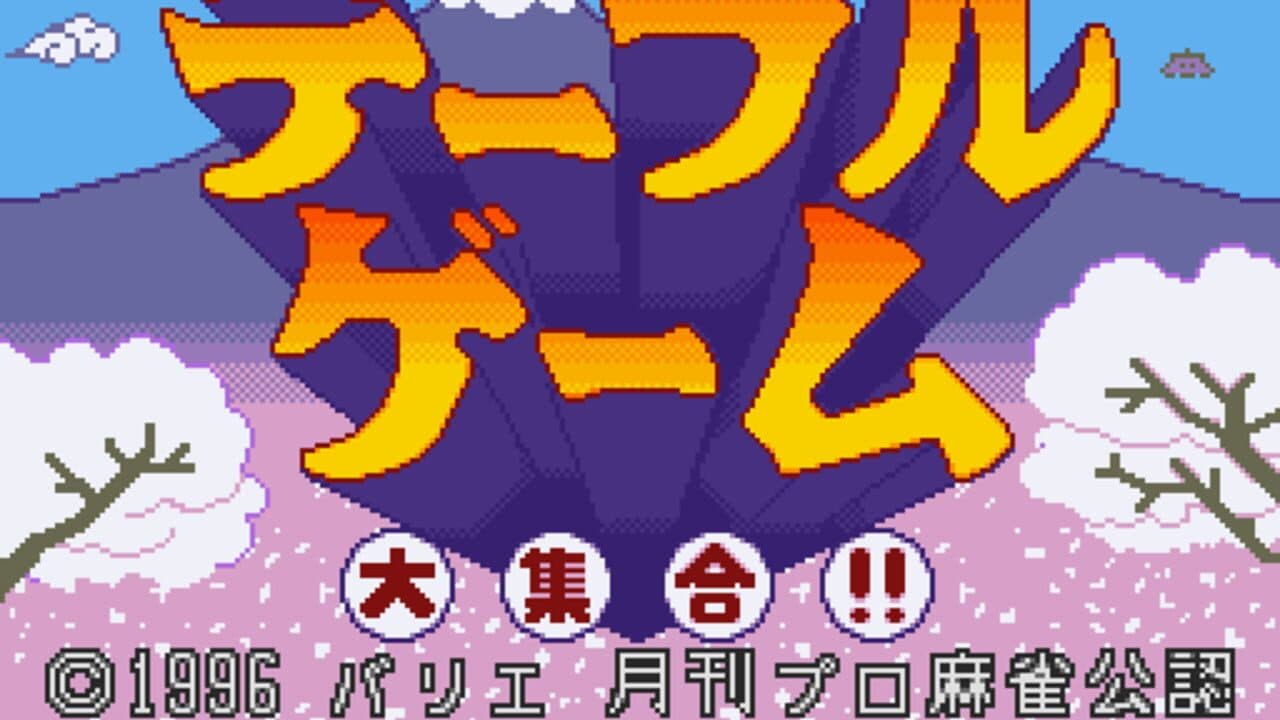 Table Game Daishuugou!! Shogi Mahjong Hanafuda thumbnail 3