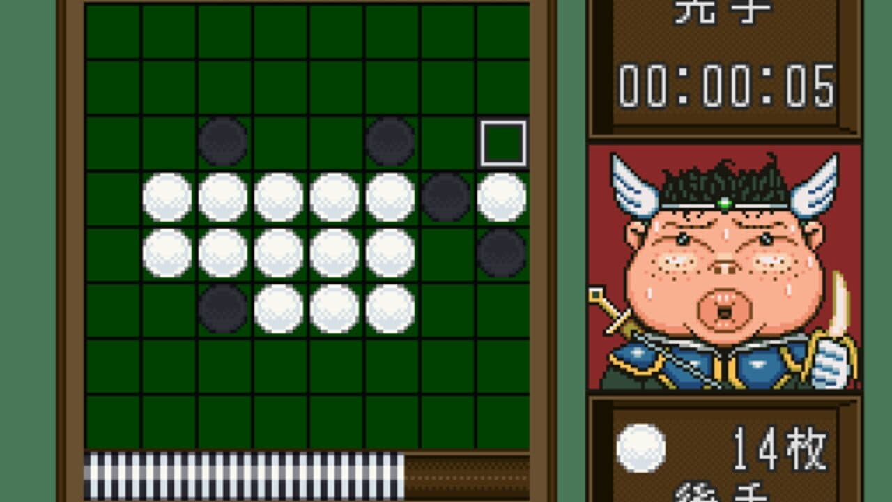 Table Game Daishuugou!! Shogi Mahjong Hanafuda thumbnail 2