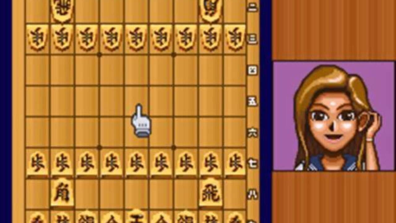 Table Game Daishuugou!! Shogi Mahjong Hanafuda screenshot 1
