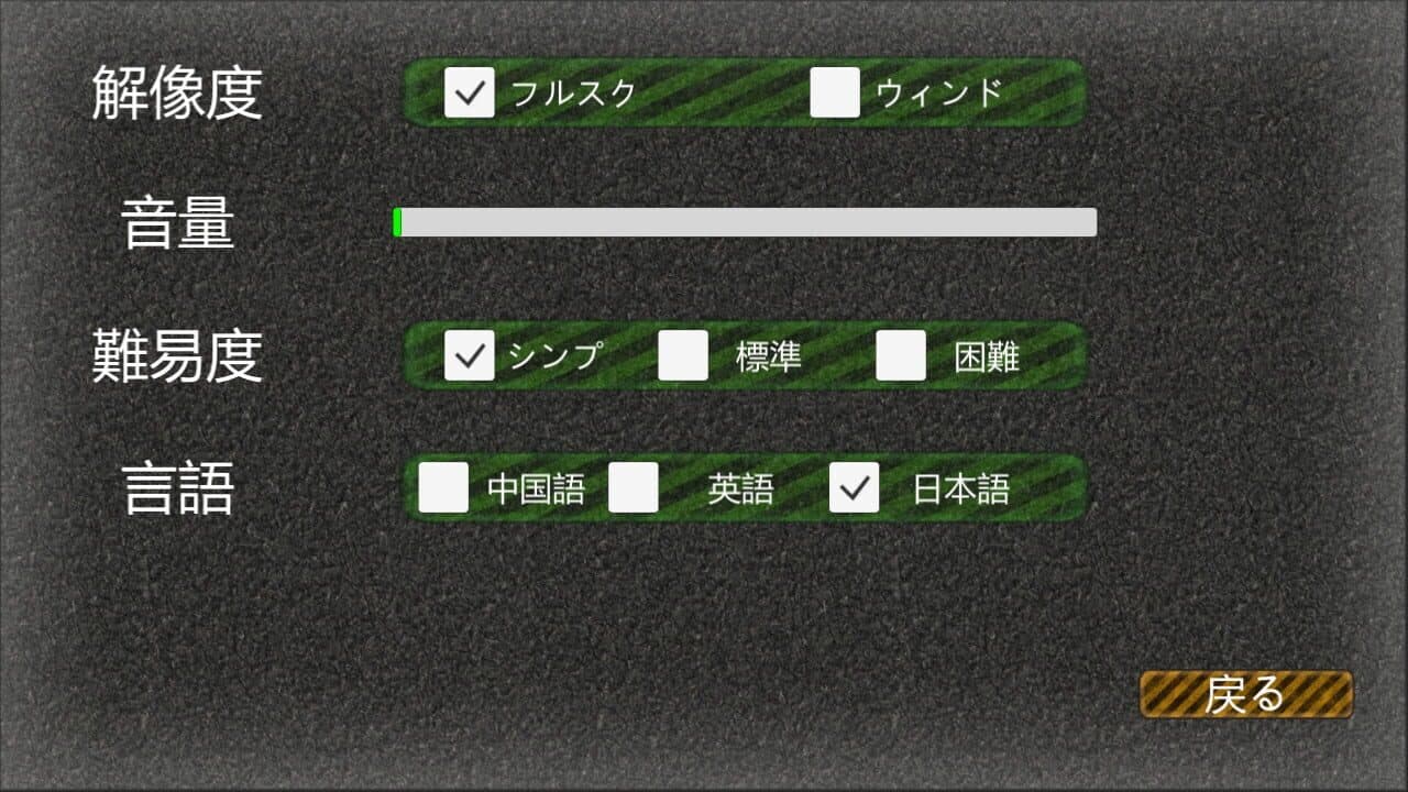 Protoplasm Mutiny screenshot 1