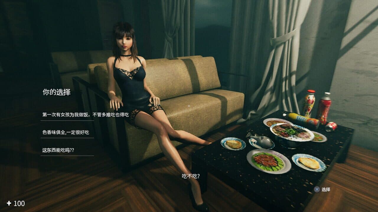 Blurred Weird Night thumbnail 7