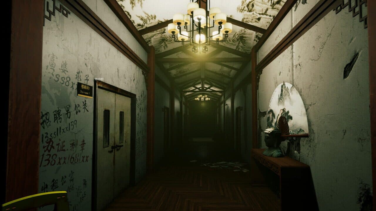 Blurred Weird Night thumbnail 15