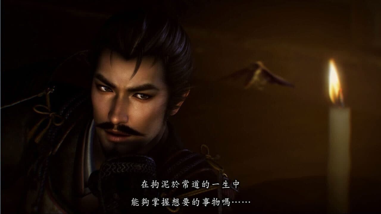 Nobunaga's Ambition: Souzou - Tenkafubu Scenario screenshot 1