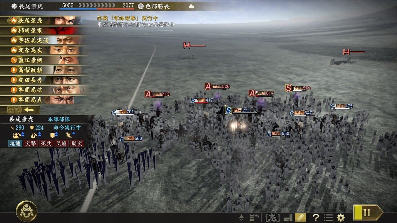 Nobunaga's Ambition: Taishi - The Dutiful Lord of Echigo Scenario thumbnail 3