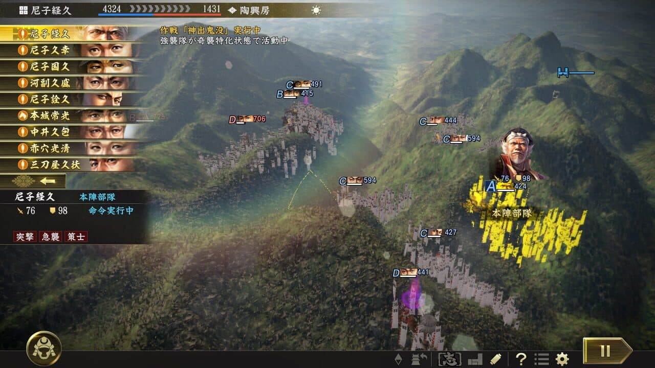 Nobunaga's Ambition: Taishi - Birth of Nobunaga Scenario thumbnail 2